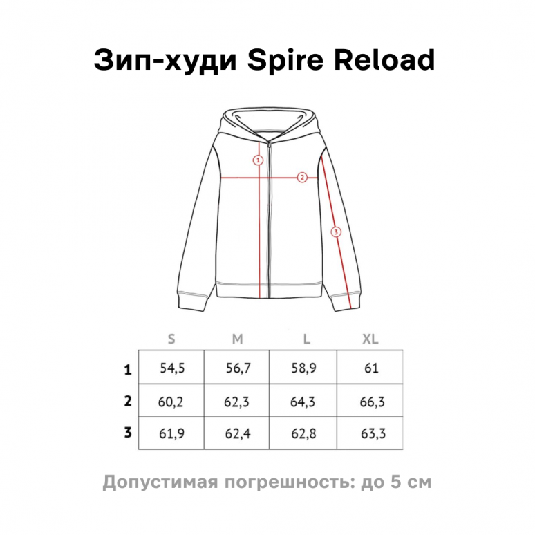 Зип-худи Spire Reload (серый)