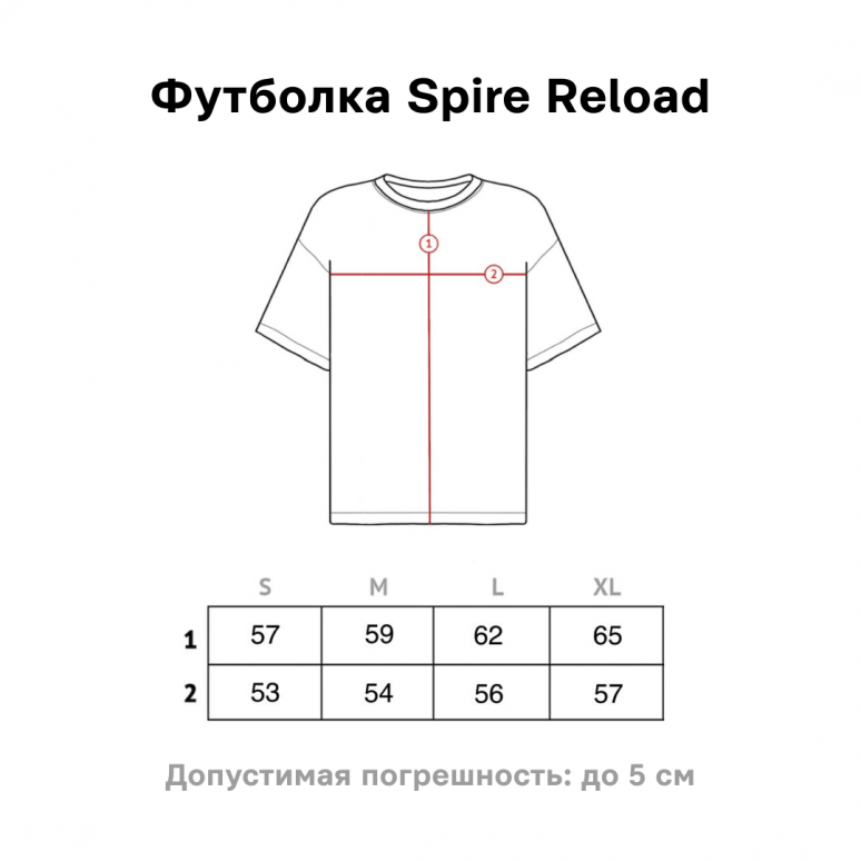 Футболка Spire Reload (серая)