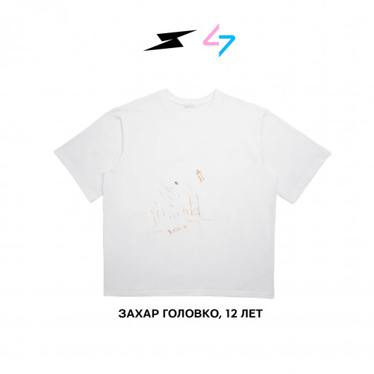 Футболка Spire 47 Unique "Захар"