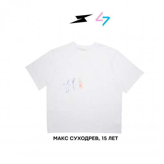 Футболка Spire 47 Unique "Макс"