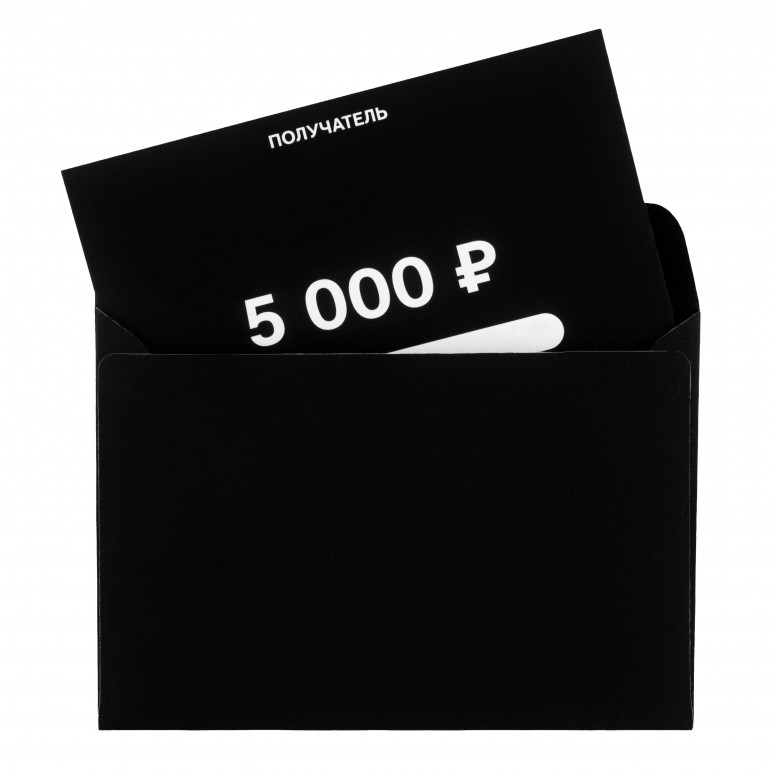 Подарочный сертификат Spire 5000 ₽