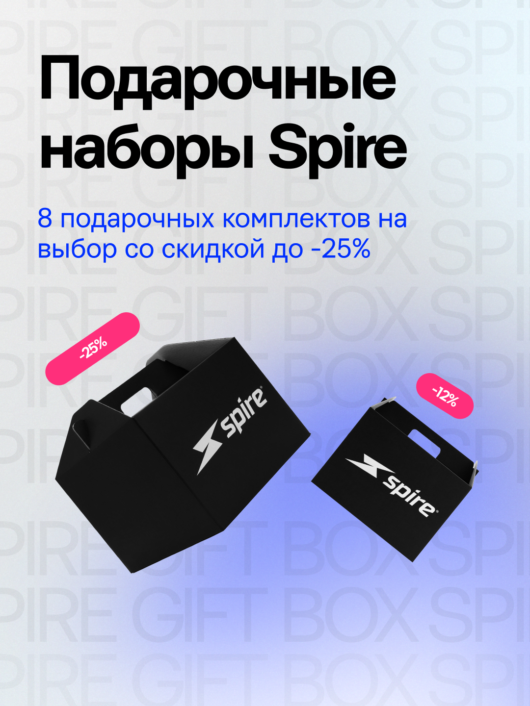 spire chrome